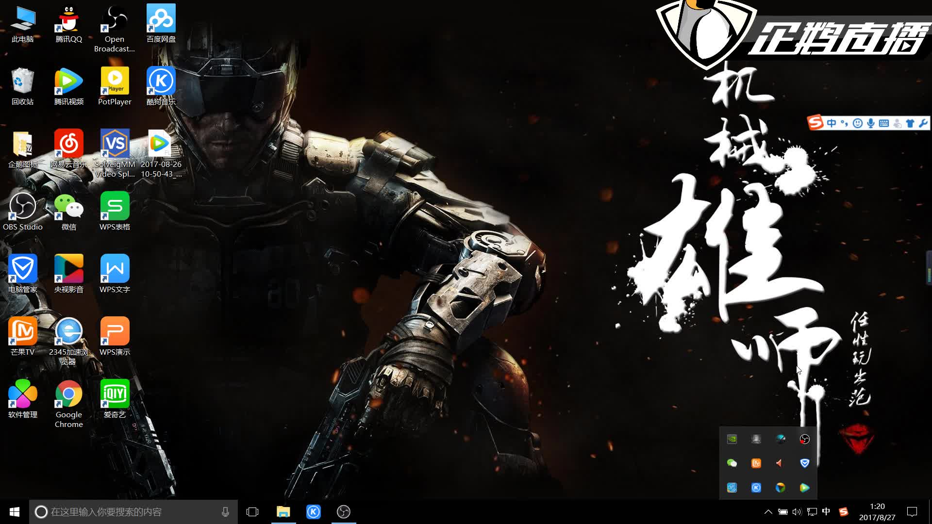 事的竞争愈 事的竞争愈